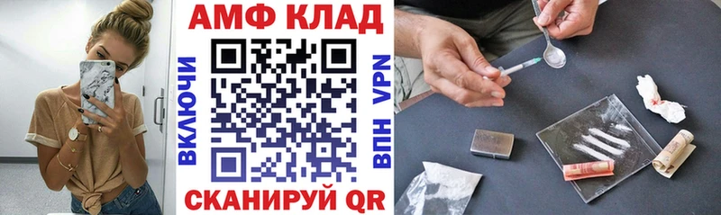 Купить где  Невьянск  АМФ Розовый 