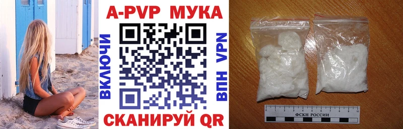 Купить закладки  Невьянск  Alpha PVP СК КРИС 
