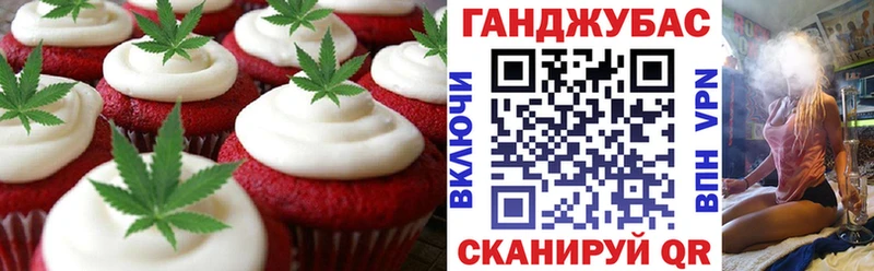 Canna-Cookies марихуана Купить закладки Невьянск
