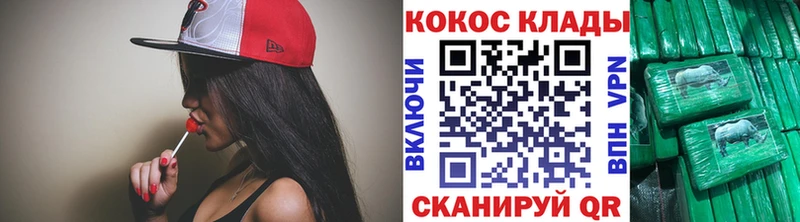 Купить  Невьянск  COCAIN 97% 