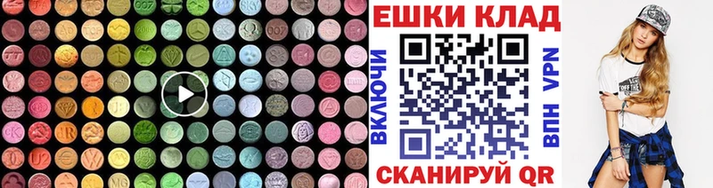 ЭКСТАЗИ DUBAI  Купить  Невьянск 