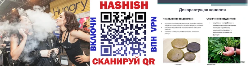 ГАШ Cannabis  Купить закладки  Невьянск 