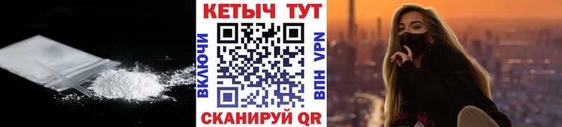 Купить где  Невьянск  Кетамин VHQ 