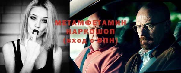 МДМА Володарск