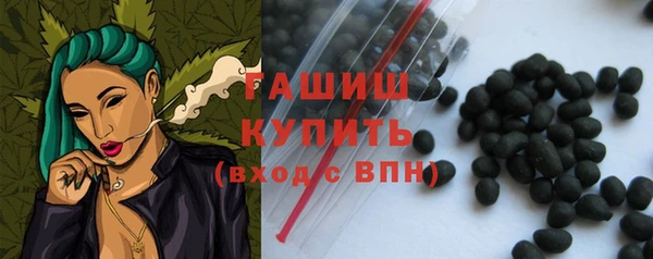 ПСИЛОЦИБИНОВЫЕ ГРИБЫ Волосово