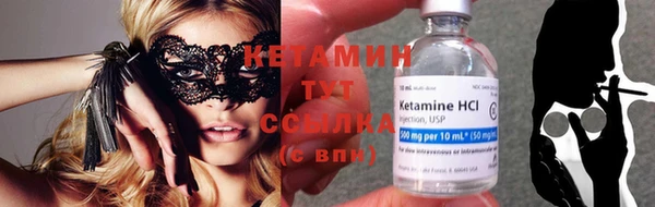 круглые Волоколамск