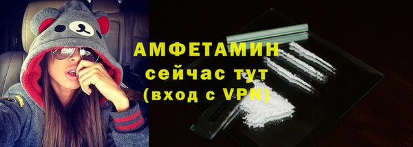 ПСИЛОЦИБИНОВЫЕ ГРИБЫ Волосово