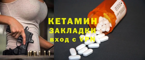 МДМА Володарск