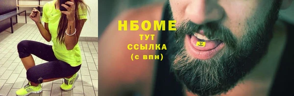 круглые Волоколамск