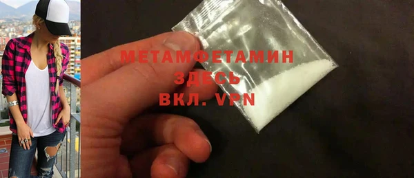 ALPHA PVP Вяземский