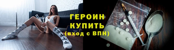 ПСИЛОЦИБИНОВЫЕ ГРИБЫ Волосово
