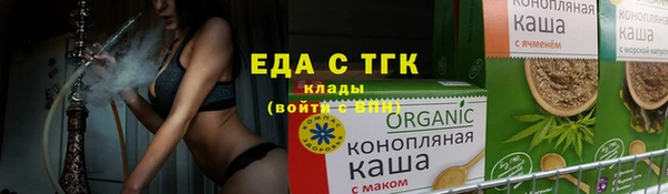 круглые Волоколамск