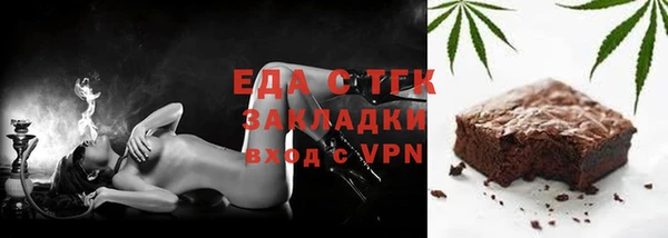 МДМА Володарск