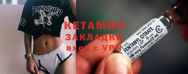 ПСИЛОЦИБИНОВЫЕ ГРИБЫ Волосово