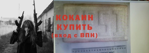 мефедрон VHQ Вязники