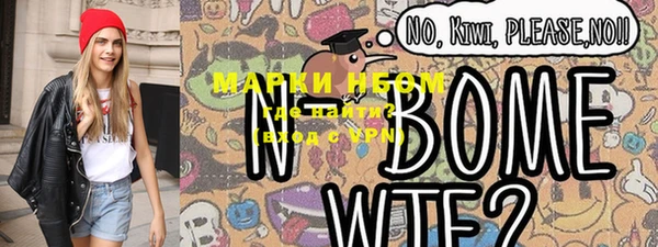 МДМА Володарск