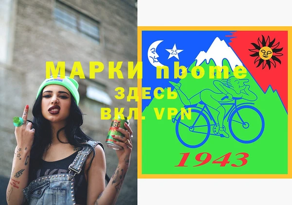 мефедрон VHQ Вязники