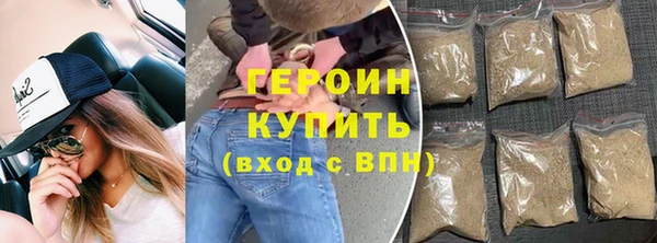 ALPHA PVP Вяземский
