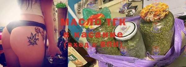 ALPHA PVP Вяземский