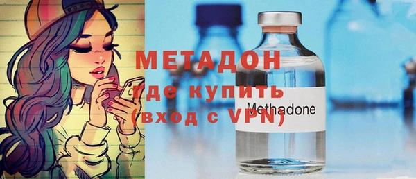 МДМА Володарск