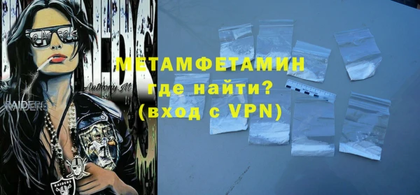 метадон Вязьма