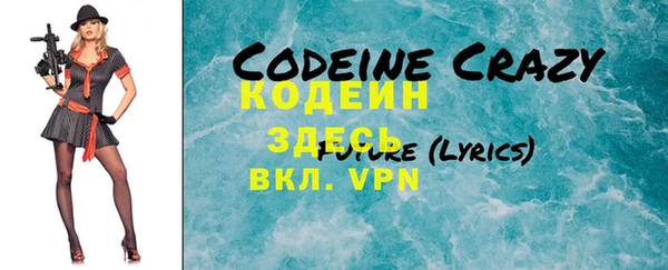 мефедрон VHQ Вязники