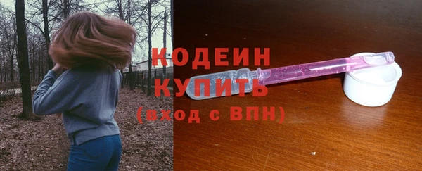 метадон Вязьма
