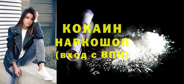 круглые Волоколамск