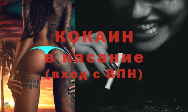мефедрон VHQ Вязники