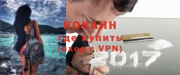 мефедрон VHQ Вязники