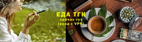 ALPHA PVP Вяземский