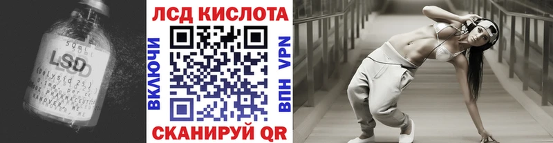 Лсд 25 экстази кислота  Купить закладки  Невьянск 