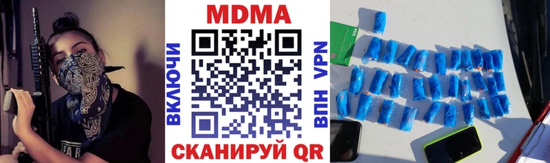 Купить  Невьянск  MDMA VHQ 
