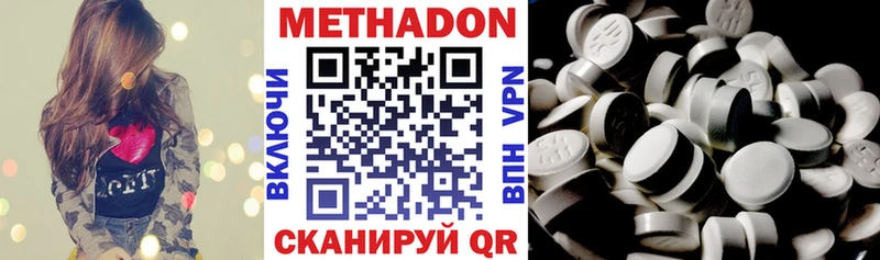 Купить где  Невьянск  Метадон белоснежный 