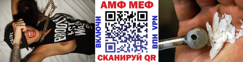 Купить закладки  Невьянск  МЕТАМФЕТАМИН пудра 