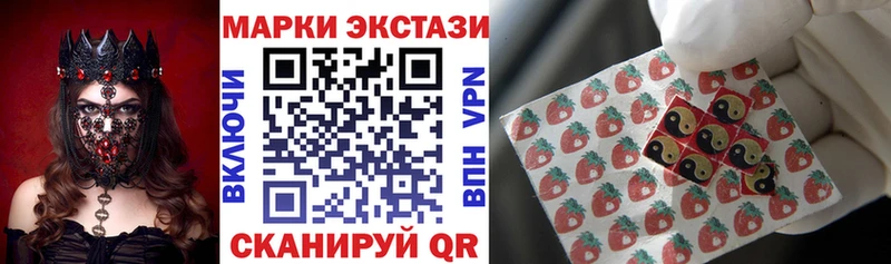 Марки N-bome 1,8мг Невьянск