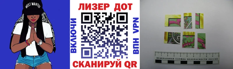 Купить где Невьянск Марки N-bome 1,5мг