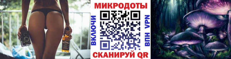 Галлюциногенные грибы Magic Shrooms  Купить где  Невьянск 