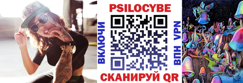 Галлюциногенные грибы Magic Shrooms Невьянск